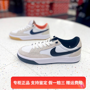 PRM男女复古休闲运动滑板鞋 正品 Adversary 100 NIKE耐克SB CW7456