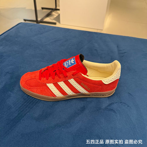 Adidas阿迪达斯三叶草男女德训鞋Gazelle复古休闲耐磨板鞋IF1808