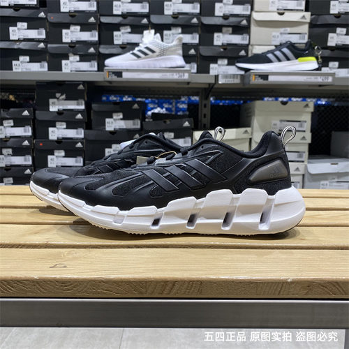 Adidas阿迪达斯男子Ventice ClimacoolG运动耐磨休闲跑步鞋GZ0664