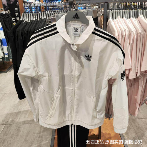 Adidas/阿迪达斯透气立领外套
