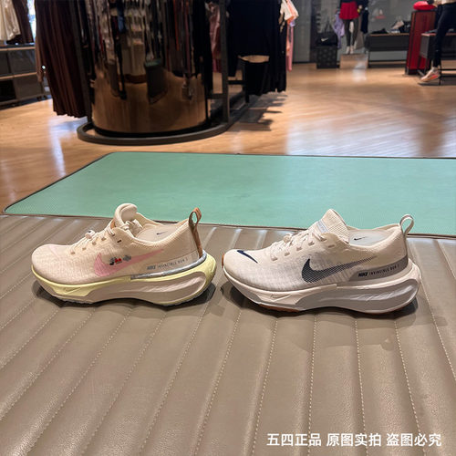 NIKE耐克25新款女Invincible3公路运动休闲缓震跑步鞋IB8883