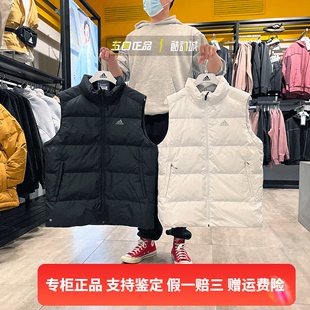 正品 HN4403 背心运动休闲保暖立领羽绒服马甲 阿迪达斯ADIDAS男士