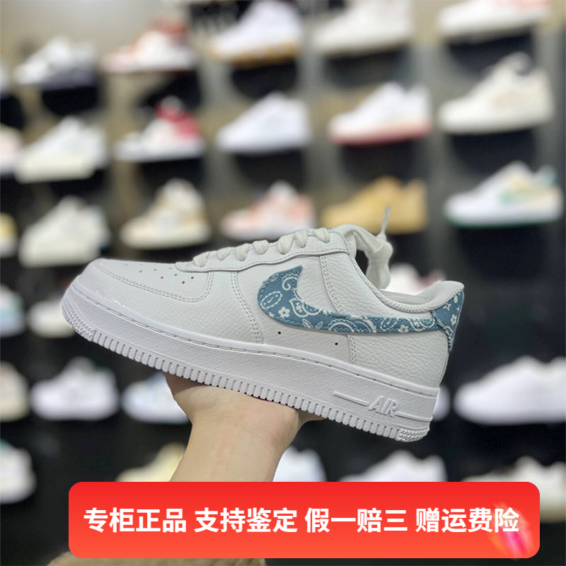 正品Nike/耐克女子春季新款白蓝腰果花低帮运动板鞋 DH4406-100