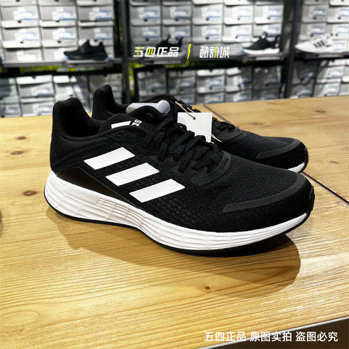 阿迪达斯耐磨运动跑步鞋