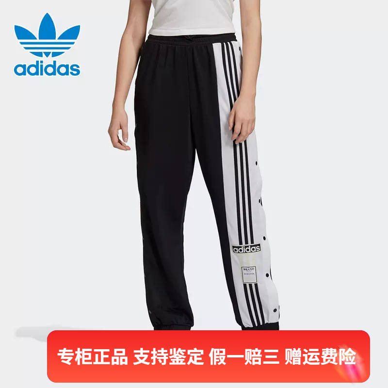 长裤Adidas/阿迪达斯阔腿裤