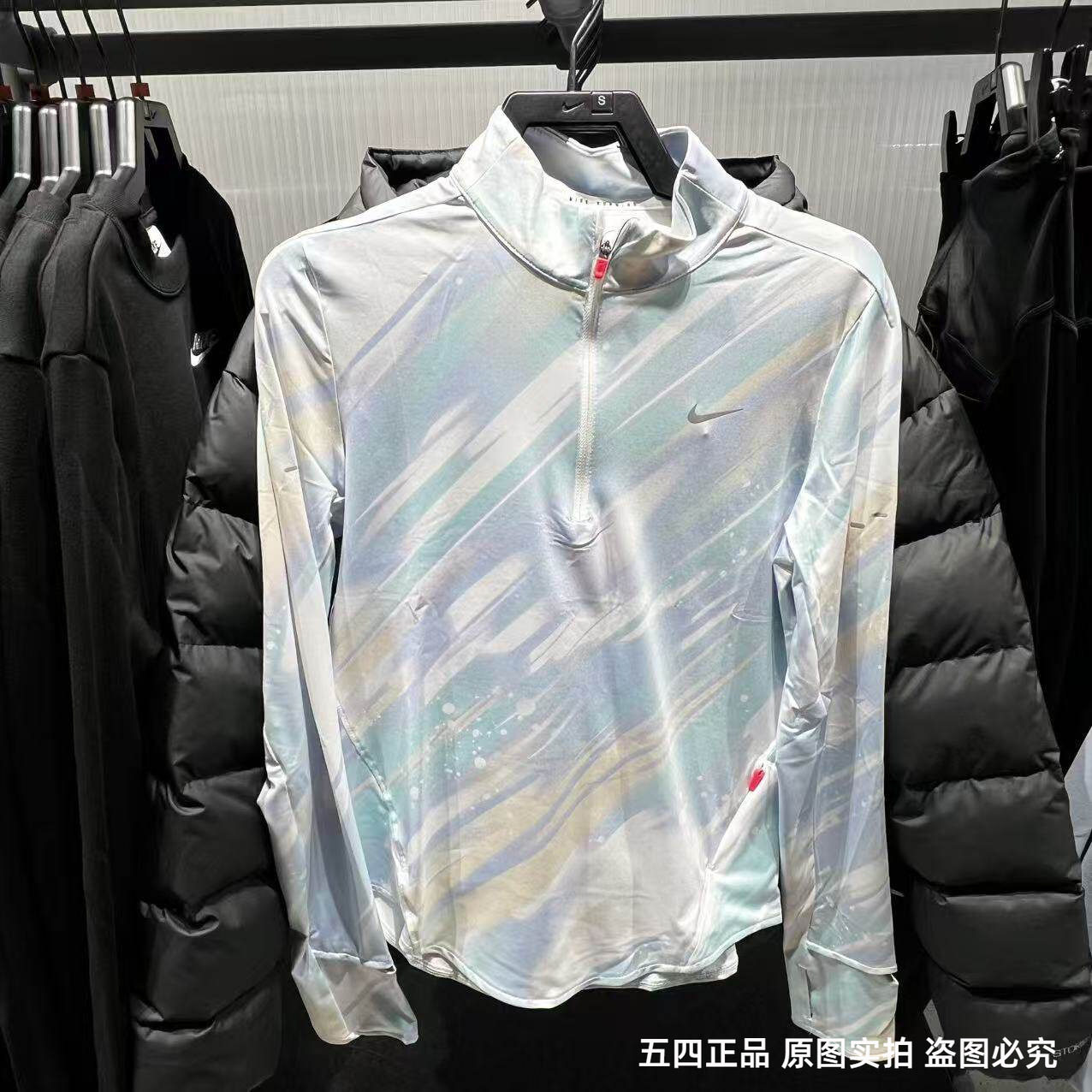 NIKE耐克女子透气速干跑步上衣彩色半拉链立领运动卫衣IO0253-547