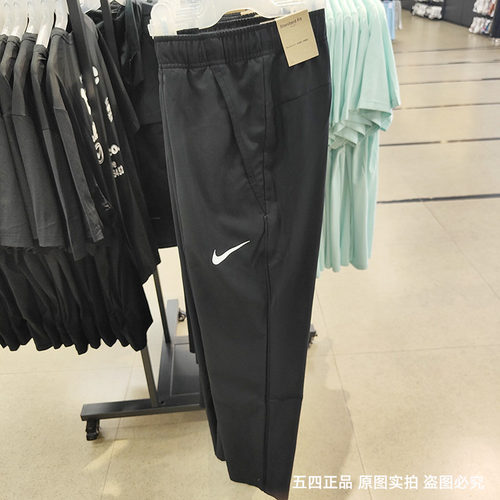 正品Nike/耐克男子新款运动休闲跑步训练速干梭织长裤DM6627-010