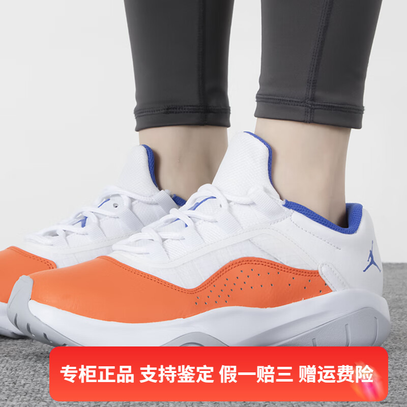 Nike耐克篮球鞋女鞋AIR JORDAN 11减震低帮运动休闲鞋 CZ0907-108