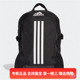 FI7968 阿迪达斯经典 简约男女户外运动休闲收纳双肩背包 Adidas