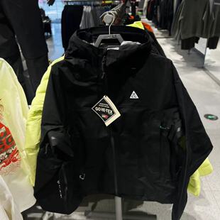 正品Nike耐克男子ACG户外运动训练连帽外套速干夹克 FV8642-010