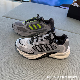 Adidas阿迪达斯男女鞋CLIMACOOL清风4.0透气缓震运动跑步鞋JQ4941