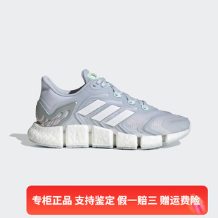 女子减震轻便清风透气运动跑步鞋 Boost H67639 阿迪达斯 Adidas