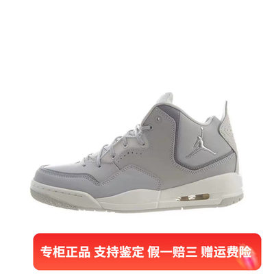 正品Nike/耐克百搭简约男子春款运动休闲耐磨篮球鞋 AR1000-003