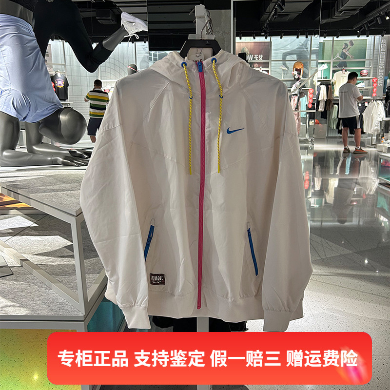 正品Nike/耐克男子夏季宽松连帽夹克撞色休闲外套防晒衣 FJ7680
