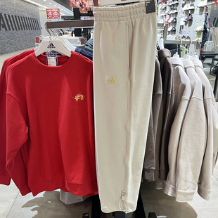 直筒运动休闲长裤 正品 Adidas 阿迪达斯男子新年款 IT3969 IT3968