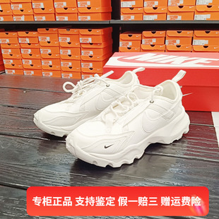 耐克女子厚底耐磨缓震透气休闲运动老爹鞋 DD9682 Nike 正品 100