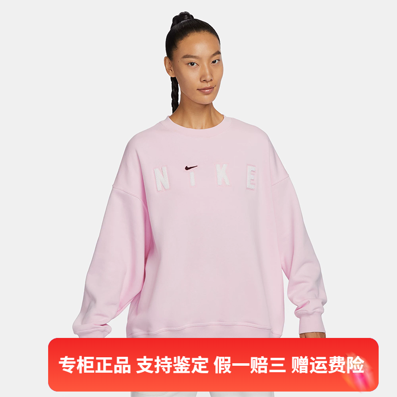 正品Nike/耐克女子冬季新款加绒运动休闲卫衣长裤FV4012 FV4011