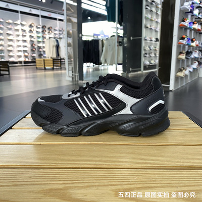 adidas阿迪达斯千禧复古老爹鞋CRAZYCHAOS2000运动休闲鞋JP5666