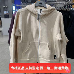 新款 正品 阿迪达斯春季 女时尚 Adidas 运动休闲加绒连帽外套HE3096