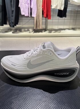 Nike耐克男鞋迈柔VOMERO PLUS加厚底运动缓震跑步鞋 II7181-102