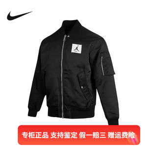 正品Nike/耐克外套男款冬款保暖外套运动休闲保暖夹克 DQ7345-010