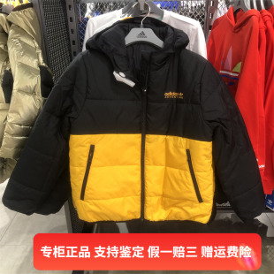 时尚 冬季 运动休闲保暖连帽棉服H31234 Adidas阿迪达斯男大童装 正品