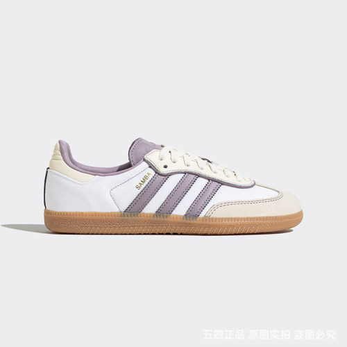 正品Adidas/阿迪达斯三叶草女子Samba休闲T头鞋板鞋IG6836 IE1417