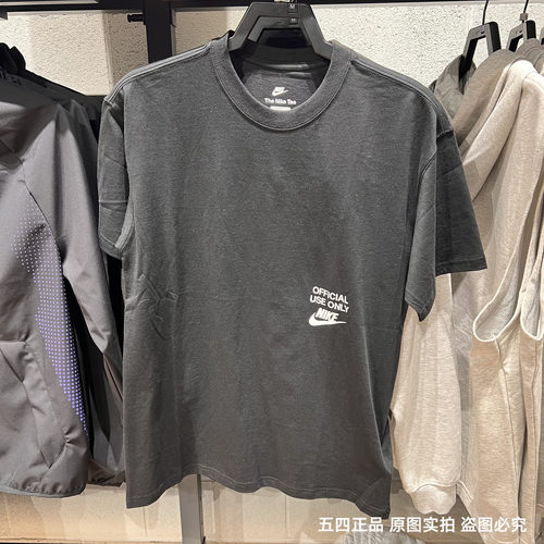 Nike耐克男25年夏季新款后背字母圆领半袖运动短袖T恤HJ0775-010