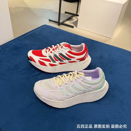 Adidas阿迪达斯三叶草ADIZERO ARUKU男女轻便运动鞋跑步鞋JI0308
