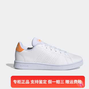 ADVANTAGE女子经典 正品 阿迪达斯夏季 透气运动休闲鞋 Adidas GW0450