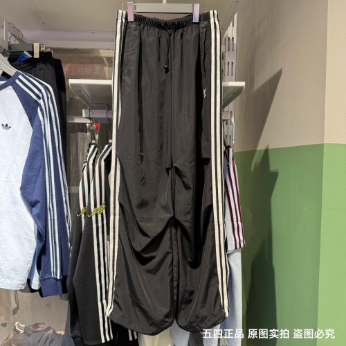Adidas阿迪达斯三叶草女宽松透气三条纹运动长裤梭织伞兵裤KF9615