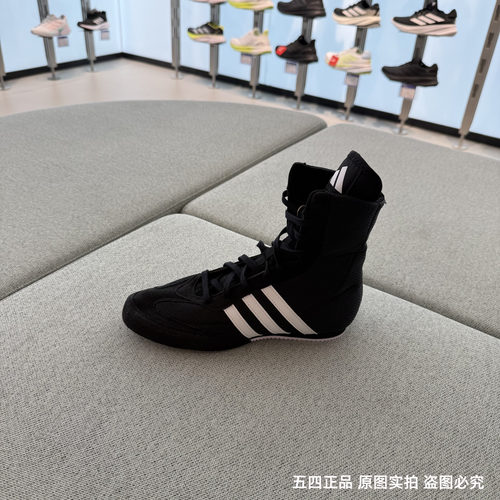 Adidas阿迪达斯女子BOX HOG2运动休闲格斗搏击散打拳击鞋 FX0561