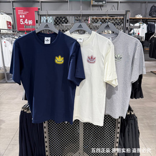 Adidas阿迪达斯三叶草男女夏季新款透气舒适休闲半袖T恤 KC3109