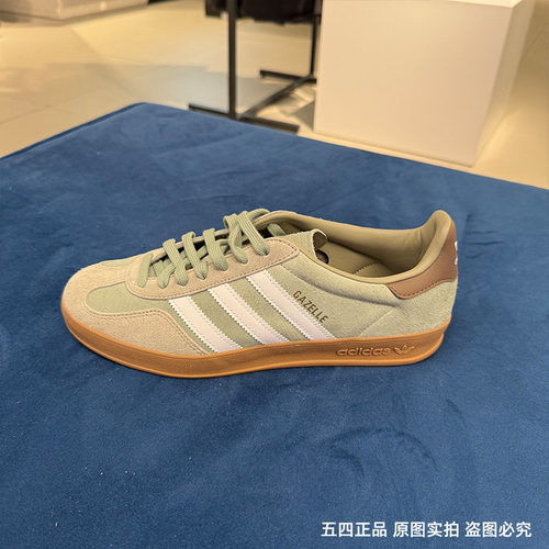 Adidas阿迪达斯三叶草GAZELLE INDOOR男女同款板鞋德训鞋JI3526
