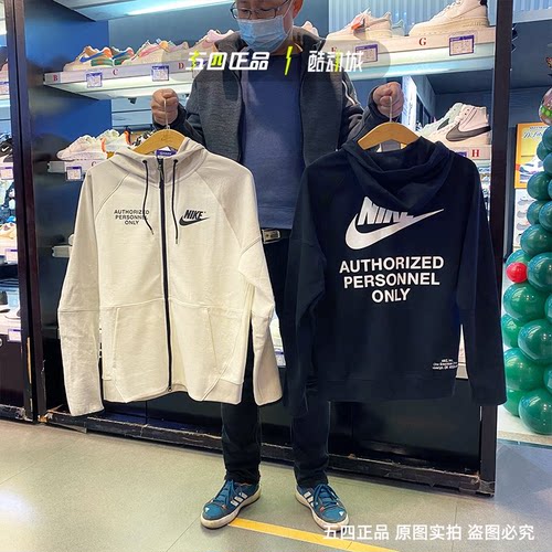 NIKE耐克外套运动休闲
