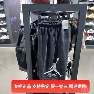 Nike Jordan针织篮球宽松休闲运动短裤 耐克男新款 正品 FN6420 010