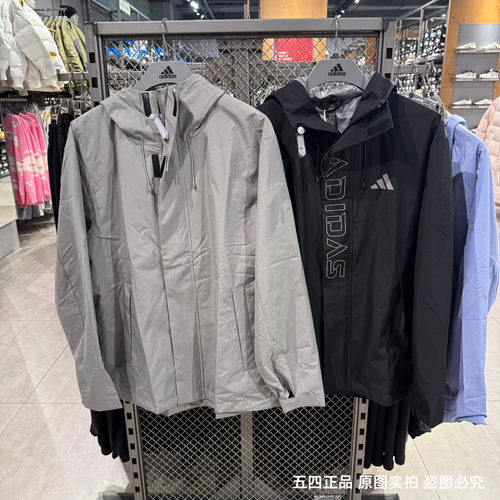 Adidas阿迪达斯男秋冬新款保暖冲锋衣夹克连帽防风防水外套KF5214