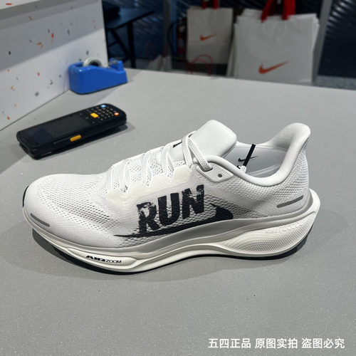 NIKE耐克男鞋 Pegasus 41舒适百搭透气休闲运动跑步鞋 IB5697-100