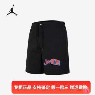 百搭男子简约透气运动休闲短裤 正品 耐克秋款 FQ0361 Nike 010