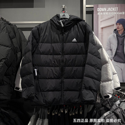 Adidas阿迪达斯羽绒服男女秋冬新款经典款简约保暖防风外套JX1808