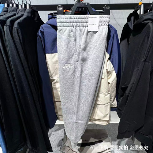 正品NIKE耐克男女儿童运动裤休闲收口卫裤束脚宽松长裤FD3019-063