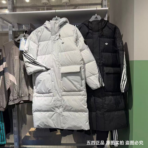 Adidas阿迪达斯三叶草25冬男女连帽保暖加厚长款羽绒服外套KC2566
