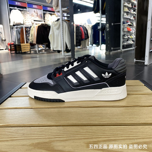 正品Adidas/阿迪达斯三叶草男子经典耐磨复古休闲运动板鞋 IG4333