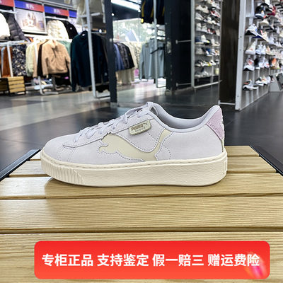 正品PUMA/彪马女新款Suede Platform翻毛皮松糕鞋板鞋397233-03