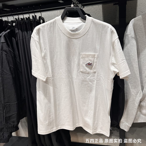 NIKE耐克男25夏新款舒适透气运动休闲训练圆领短袖T恤 IB1383-100