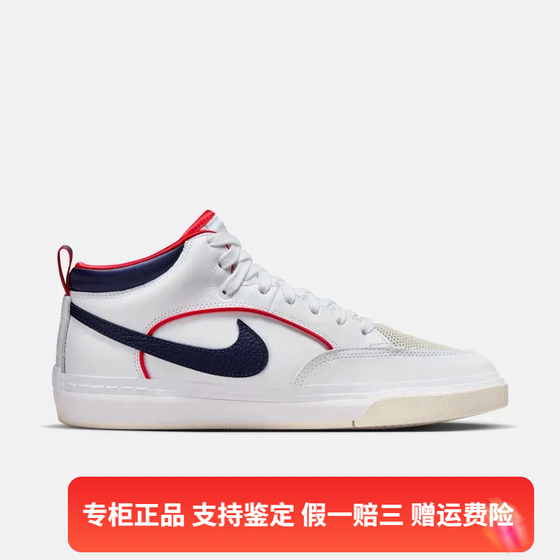 正品Nike耐克SB滑板鞋秋冬季休闲鞋经典复古男款运动鞋FD0268-100-封面