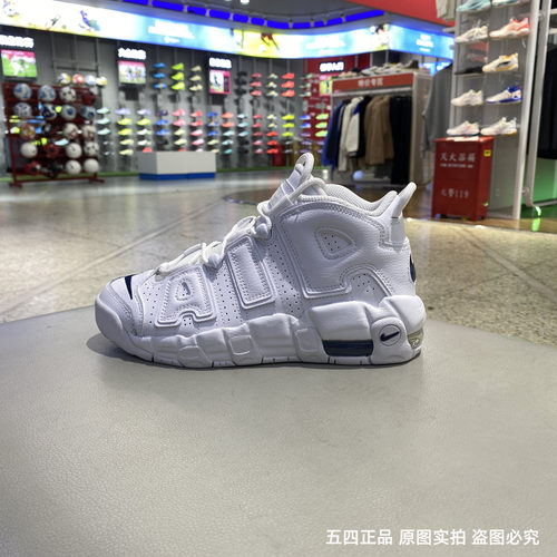 Nike耐克男女童UPTEMPO大童运动鞋缓震部分皮面个性DH9719