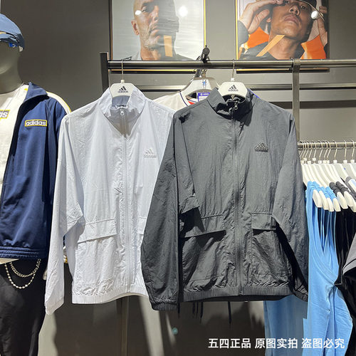 正品Adidas/阿迪达斯夏新款男子翻领休闲运动外套IT3956 IT3954
