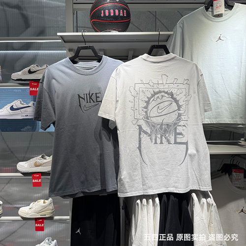 NIKE耐克男运动短袖T恤