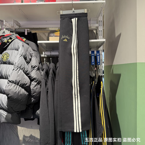 正品Adidas阿迪达斯女子新年款卫裤三条杠梭织舒适直筒长裤KR0418